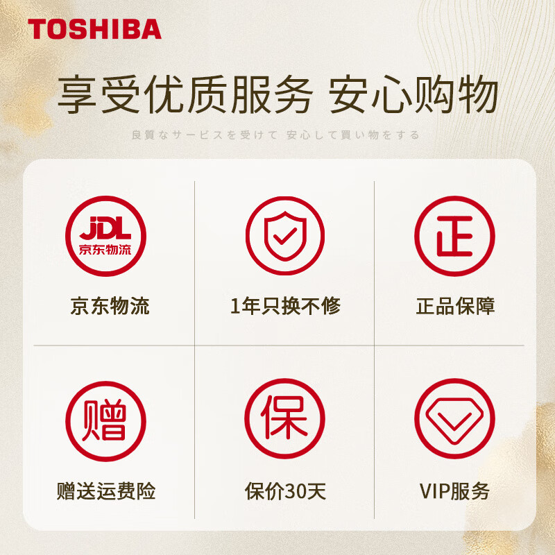 东芝（TOSHIBA）微波炉 原装进口微蒸烤一体机 家用变频水波炉 微波炉蒸烤箱一体机 白色迷你空气炸电烤箱一级能效 ER-SD80CNW