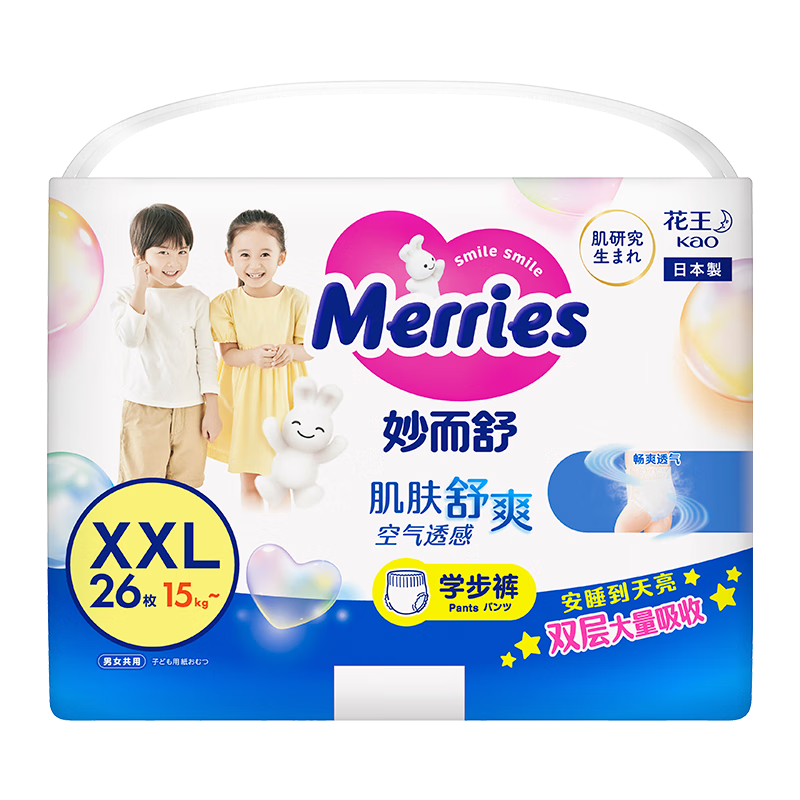 花王【品牌直供 安心品质】妙而舒拉拉裤XXL26片(15-28kg)尿不湿