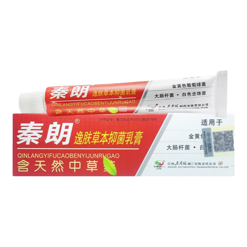 秦朗秦朗逸肤草本抑菌乳膏 买5送5（实发10支）强烈推荐
