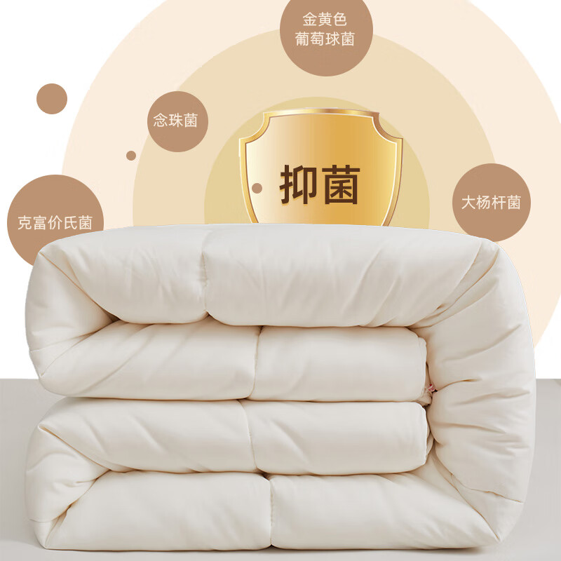 恒源祥羊毛被澳洲进口春秋被冬被双人被子A类阳光卷毛抗菌学生宿舍被芯 【厚冬被】51%进口澳毛丨抗菌A类 220x240cm