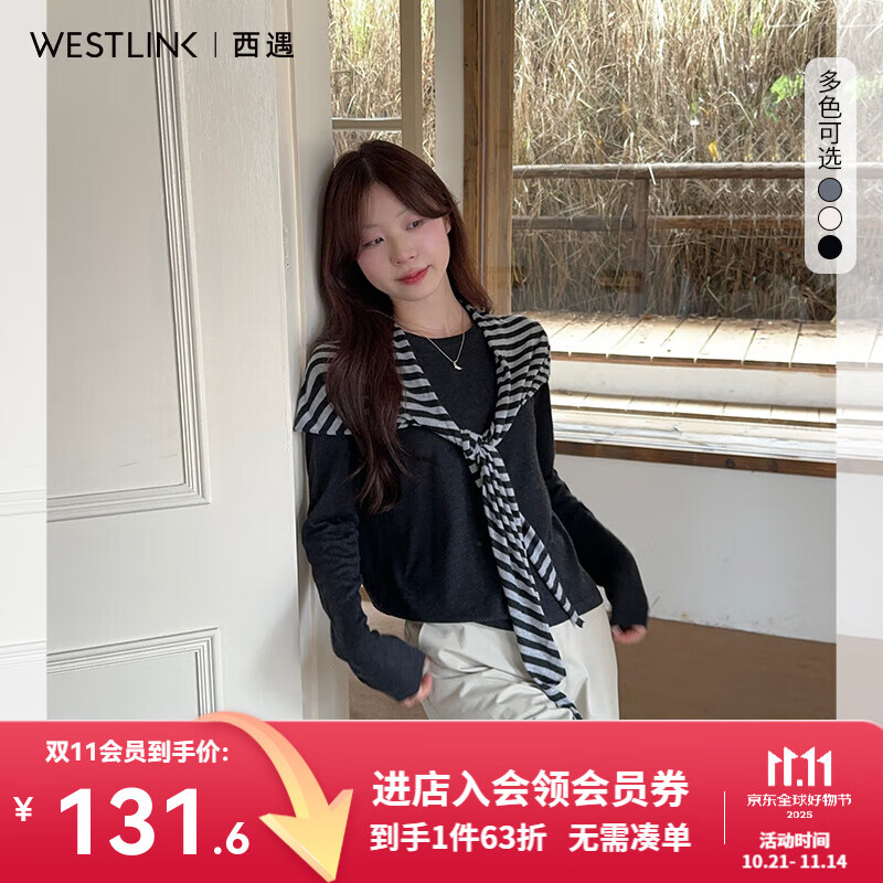 西遇（Westlink）西遇圆领长袖针织衫女2025年秋季新款条纹披肩叠穿通勤风一整套 黑色 （预售15天） M （160）