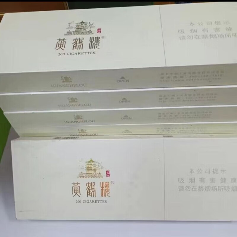 oqb黄鹤楼大金砖烟卡盒磁吸盒可收藏便宜 可摆设 儿童呸呸卡收纳盒磁