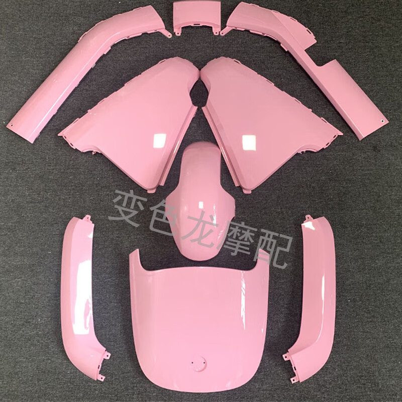 朝雨适用于ninebot小米九号电动摩托车e70/80/90/100全套烤漆件外壳改