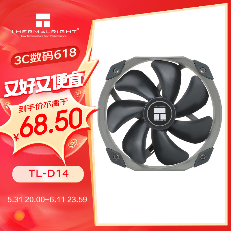 thermalright(利民) tl-d14 14cm风扇s-fdb轴承 14cm机箱风扇4pin pwm