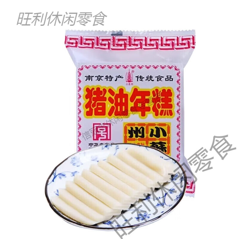 茗仟(mingqian)小苏州猪油年糕糯米桂花糖年糕南京特产传统年货糕点