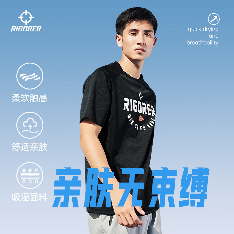 准者短袖T恤男短袖篮球跑步健身体恤速干透气运动跑篮短T 纯正黑 4XL 195