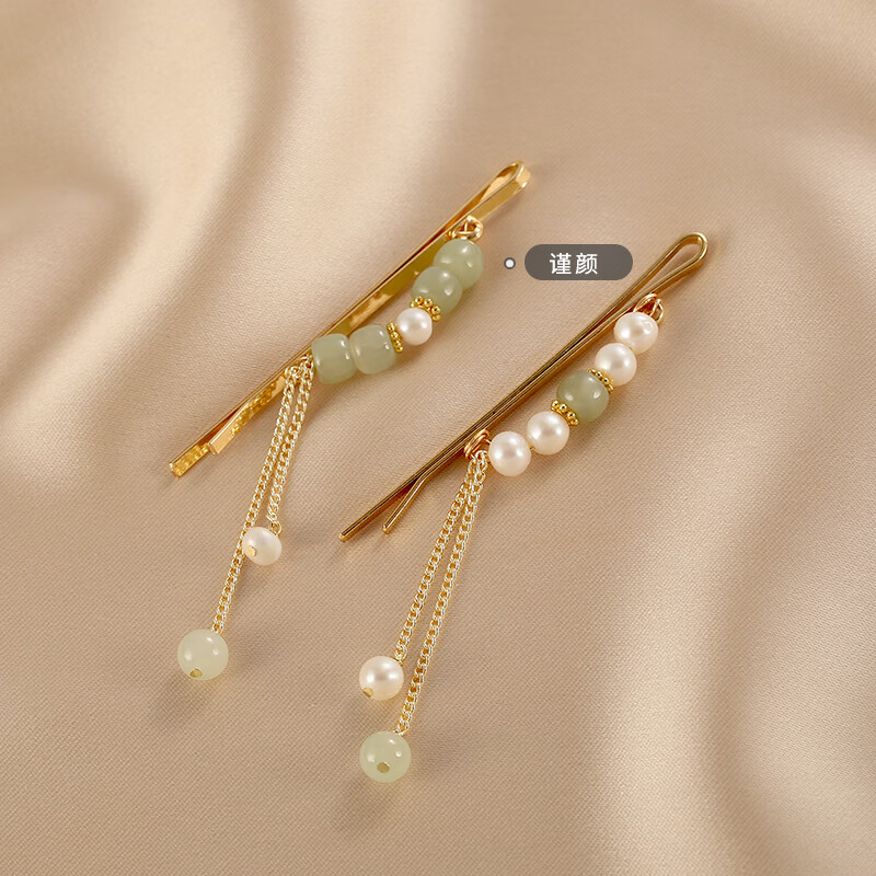 千弗珍珠发夹和田玉复古流苏一字夹女清新头饰闺蜜款 谨颜