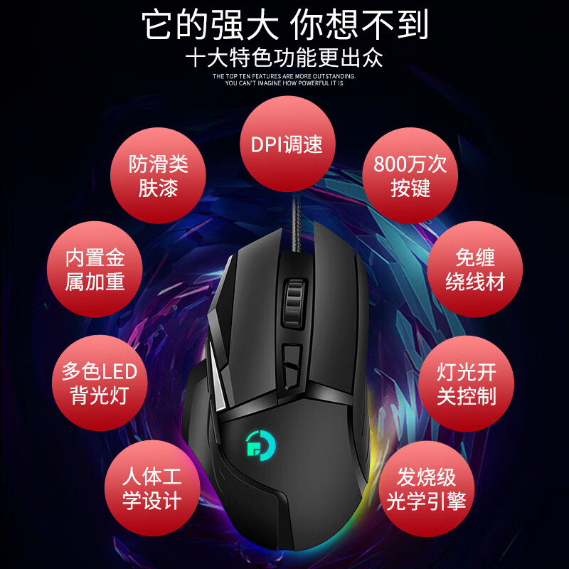 GANOG502电竞游戏鼠标有线无线网吧外设RGB有声压枪宏吃鸡LOL绝地求生CF笔记本台式机械静音人体工学 G502海王版磨砂黑蓝【有线宏驱动7200DPI】