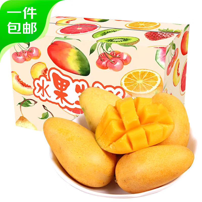 京鲜生 海南小台农芒果1.5kg年货礼盒 单果60-90g 生鲜水果源头直发包邮