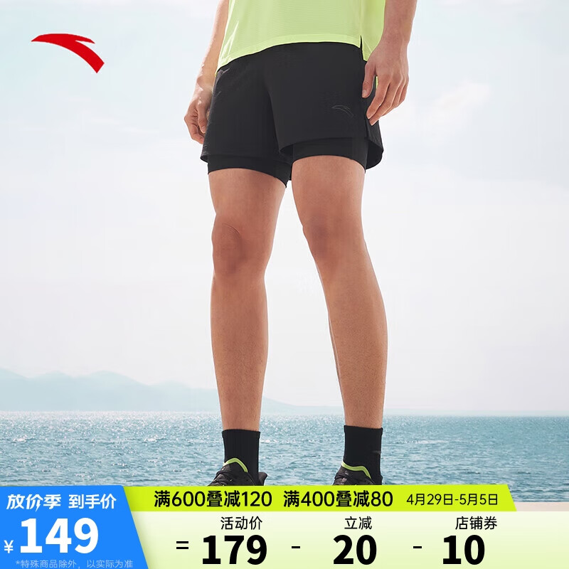 安踏速干裤丨运动裤男士夏季梭织五分裤假两件跑步健身训练短裤