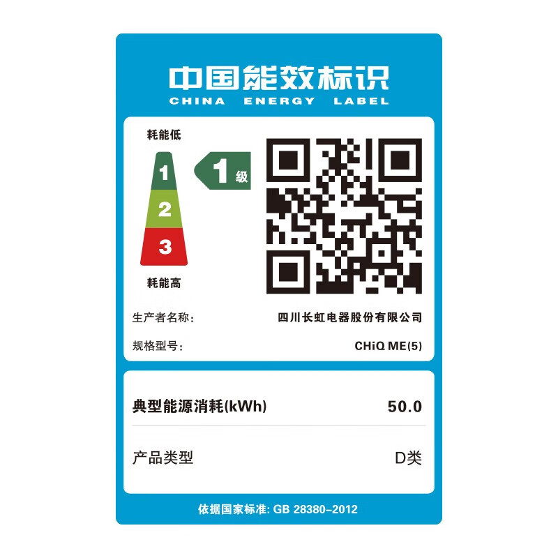 长虹电视CHiQ ME系列 移动屏自在屏27英寸大Pad无线续航十指触控升降旋转投屏全场景应用 27英寸 葱倩绿