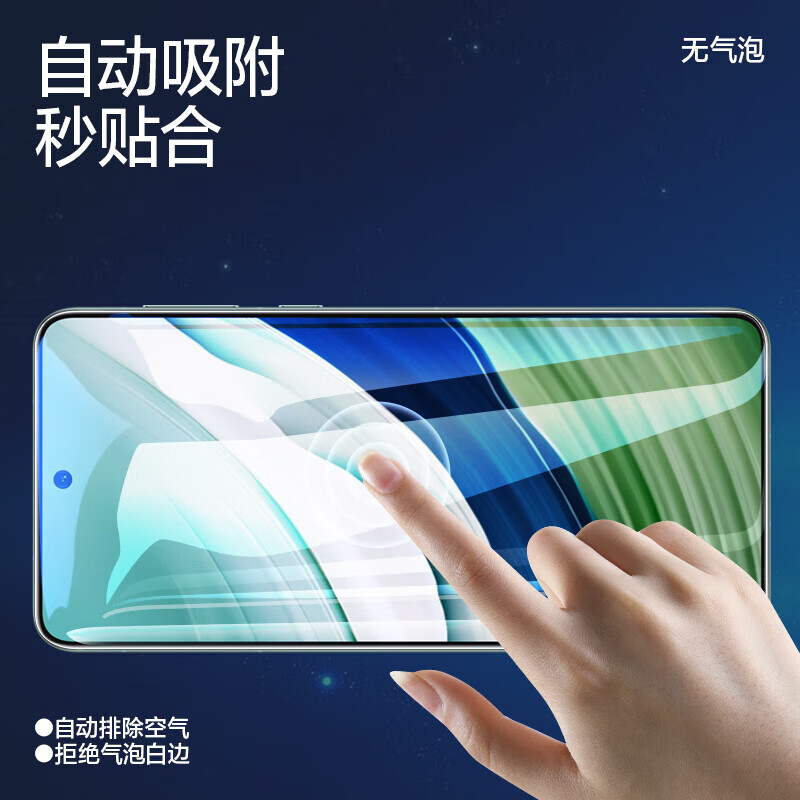 闪魔【精选直发】适用华为mate60钢化膜Mate70/50E/30/20/10手机膜高 标准版|高清抗指纹 2片 mate70