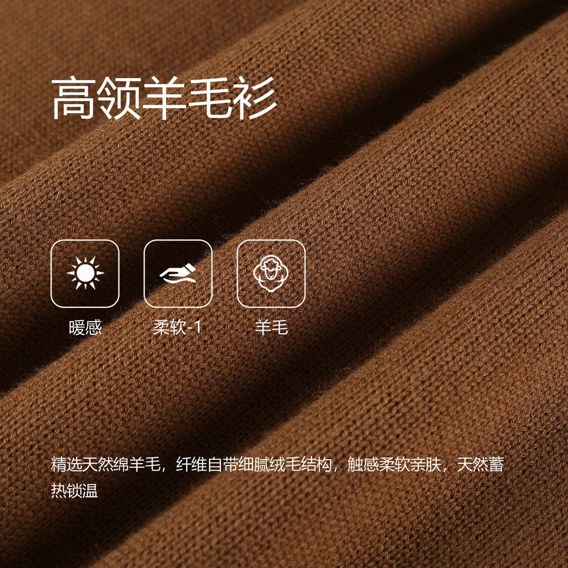 比华利保罗【黄金羊毛】秋冬新款男士长袖高领毛衣针织衫羊毛衫秋装上衣 深卡其 M