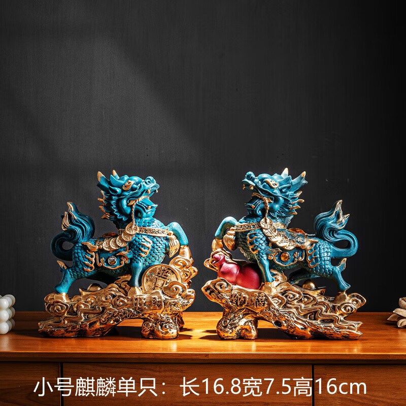 家里客厅麒麟摆件风水旺财纳福一对麒麟送子公母貔貅招财物件 小号