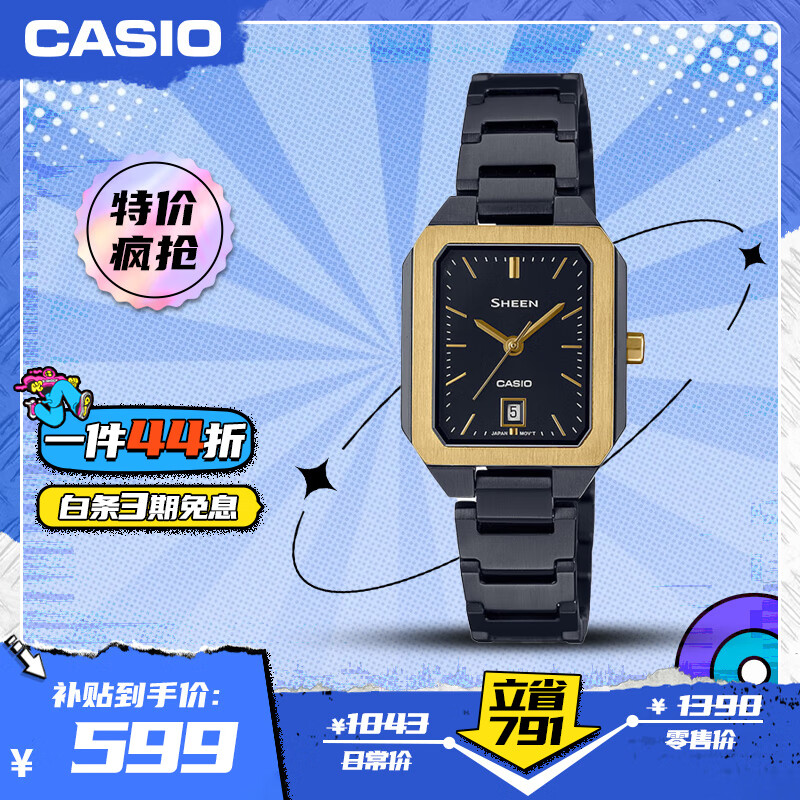 卡西欧（CASIO）手表女士SHEEN潮流时尚简约银河星表送女友礼物SHE-4555GBD-1A