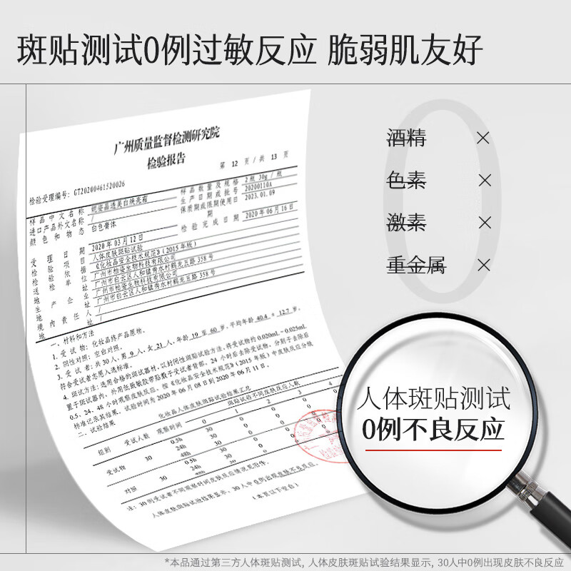 HKH晶透美白焕亮面霜淡化细纹色斑暗沉色素补水保湿滋润男女士护肤品 美白祛斑霜2瓶+面膜2片+精华3支