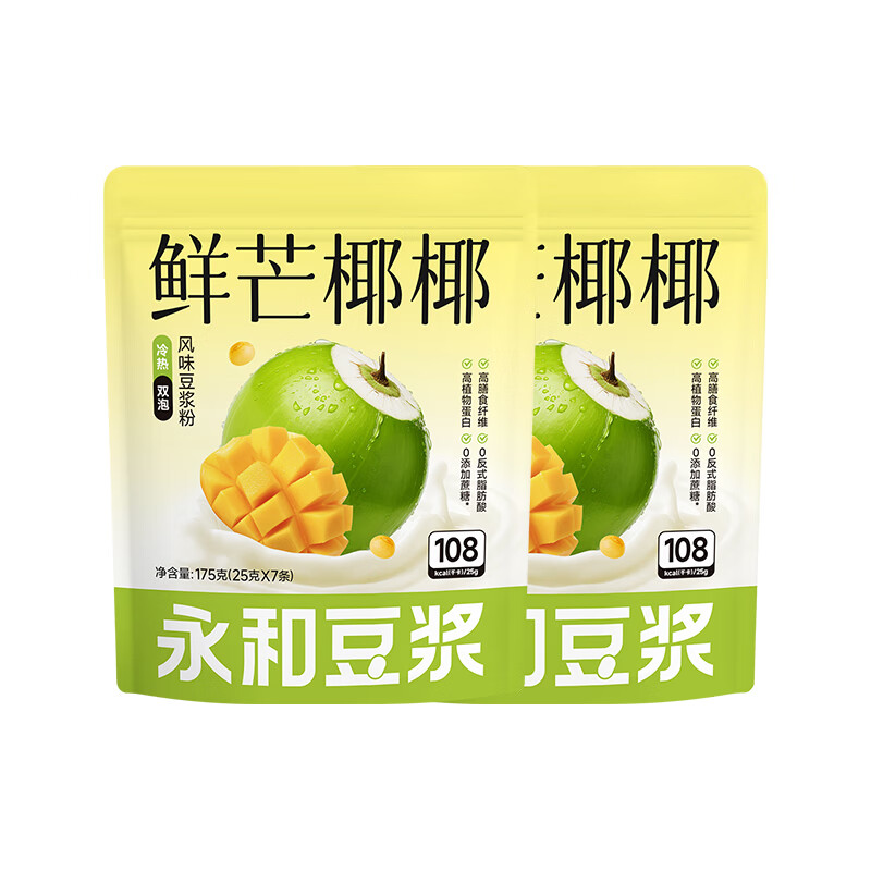 永和豆浆新品 元气莓莓/鲜芒椰椰 营养早餐冲饮0反式脂肪酸 25g*7条 鲜芒椰椰豆浆粉175g*2