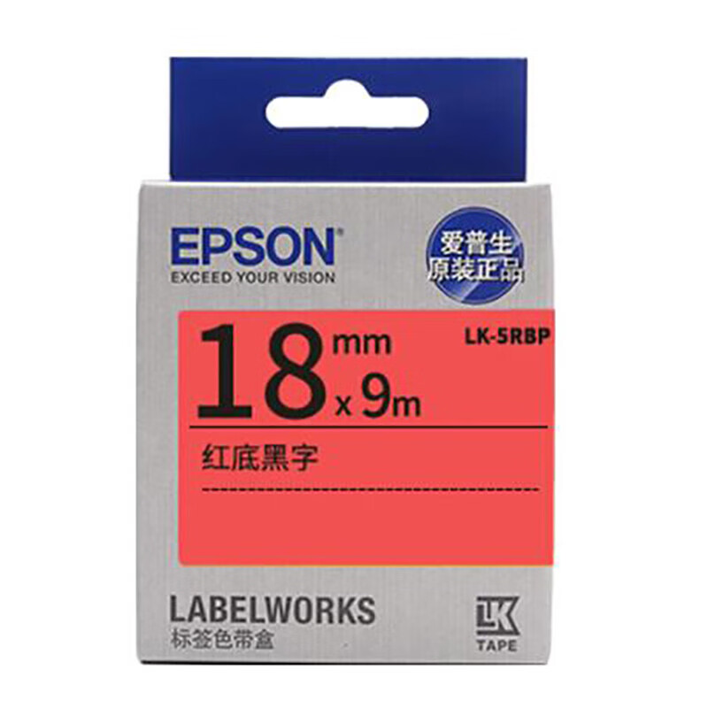 爱普生（EPSON）LK-5RBP 标签机色带 工业品耗材 18mm 红底黑字 (LW-K400L/LW-600P/LW-700/1000P/Z700/Z900)