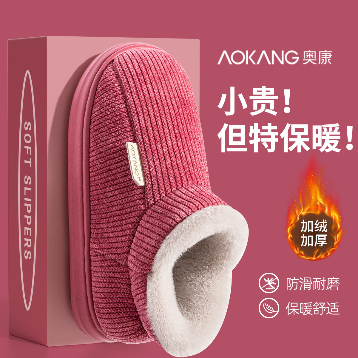 ڲ¿AokangЬʿůھӼ˷ȫЬŮ⴩ õ 38-39 ʺ37-38