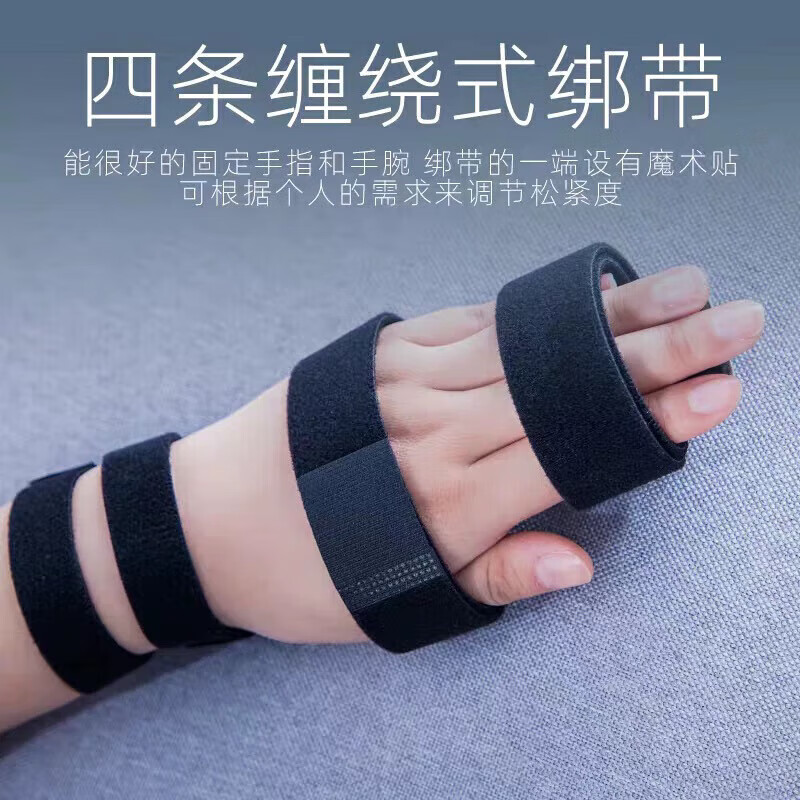 通用腕关节固定支具 铝手腕支具 手腕背伸屈位固定支具手腕固定 铝合
