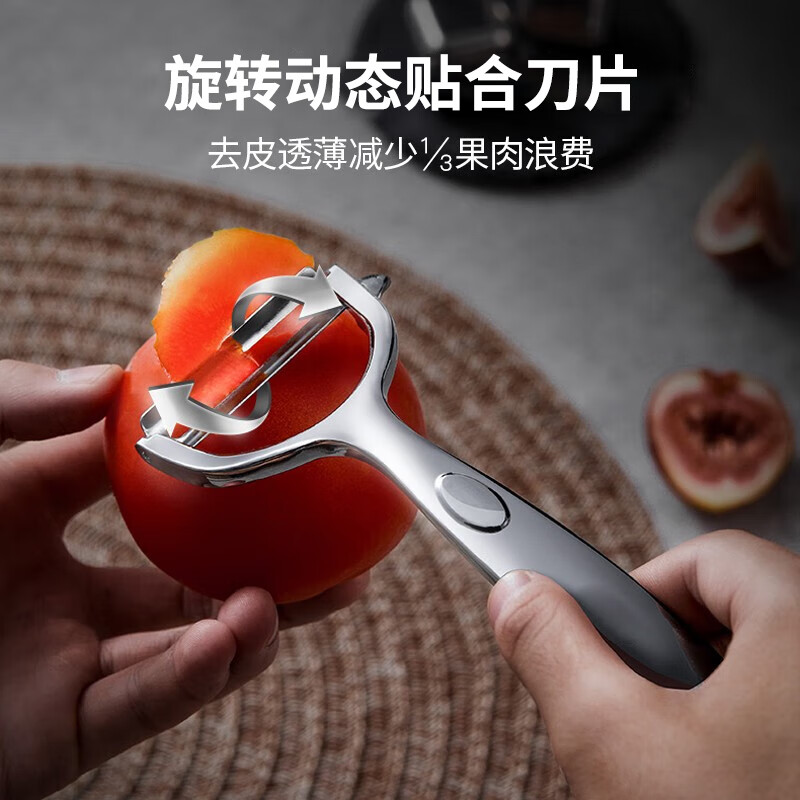 京严选水果削皮刀厨房多功能食品级刀片不锈钢家用瓜果刨刀苹果削皮器