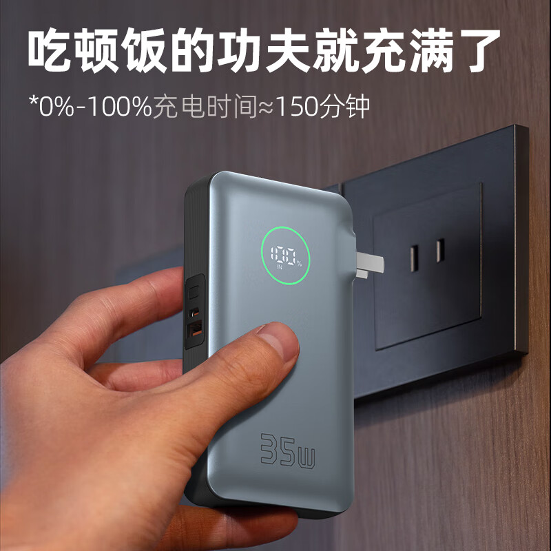 SLUB【3c认证】自带线充电宝65W快充自带AC插头20000毫安大容量伸缩线可上飞机适用笔记本苹果华为小米 20000mAh【65W快充|伸缩线|带AC插头】