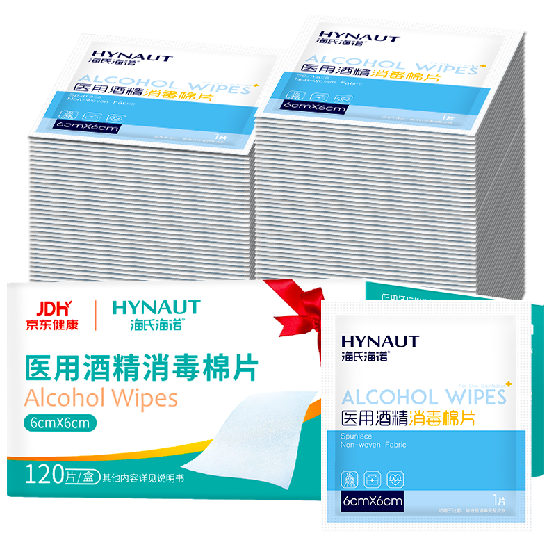 ���Ϻ�ŵ 75%ҽ������ʪ����Ƭ �ƾ���Ƭ 120Ƭװ 6*6cm    18.7Ԫ