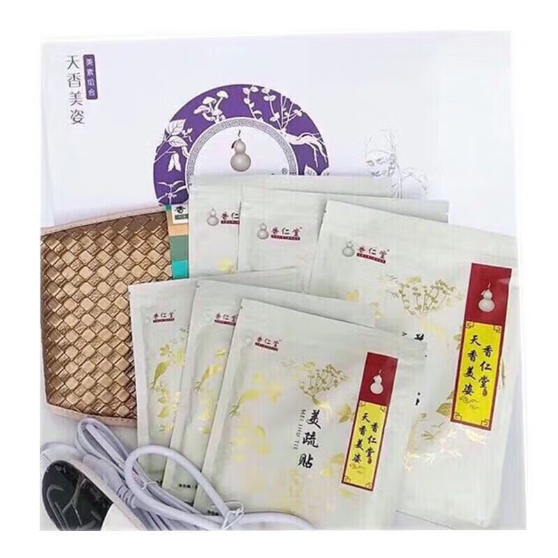正品同款香仁堂瘦瘦包月包瘦包三月组合包天香美姿瘦包单独药包