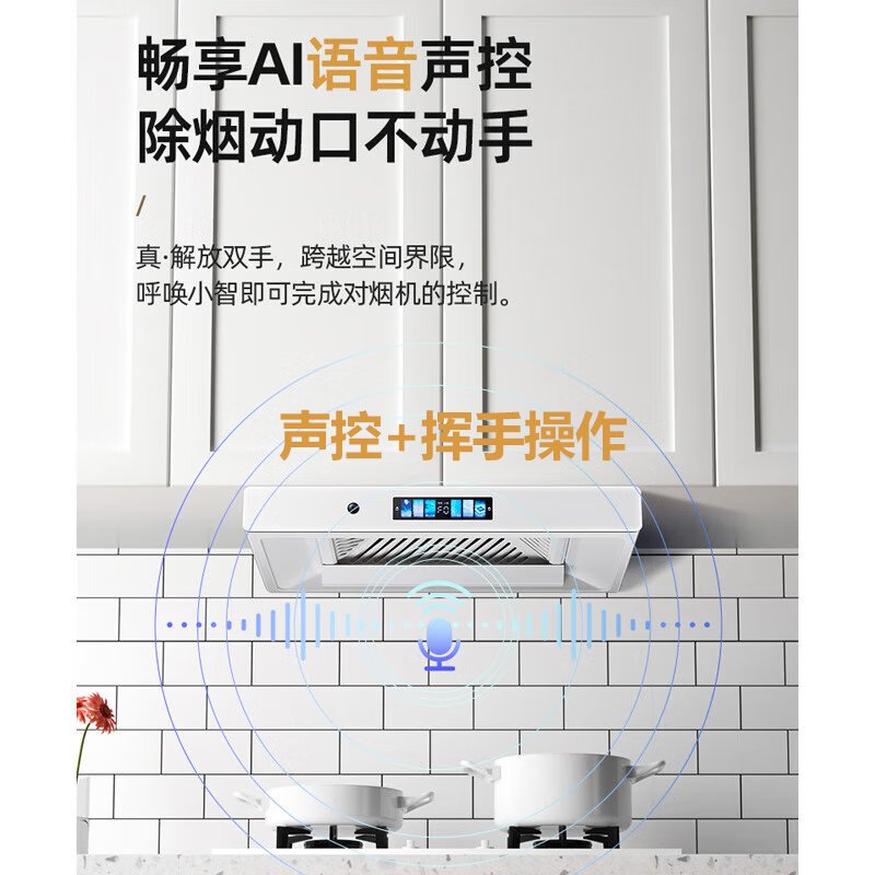 樱花雪正品樱花雪7字小户型顶吸油烟机T字型变频家用烟灶消热600mm700MM800mm三件套套装 [600mm四件套】烟灶套餐+消毒柜+热水器12L 【瓶装液化气】榜单TOP.1