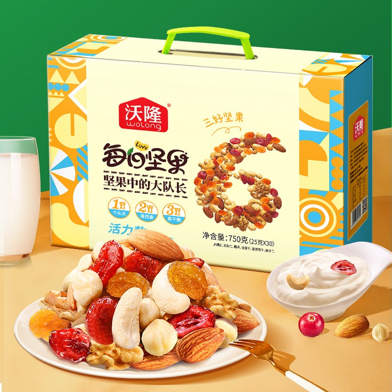沃隆每日坚果活力款750g/30日装混合干果仁坚果炒货礼盒健康零食7