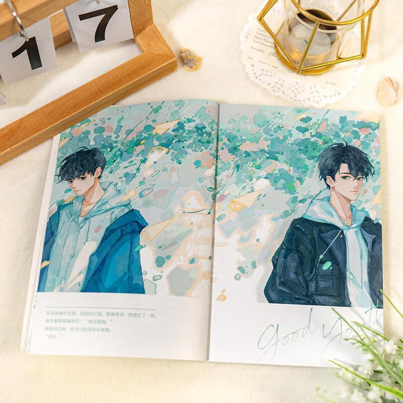 樱笋年光9787549285013 夏小正长江出版社青春文学