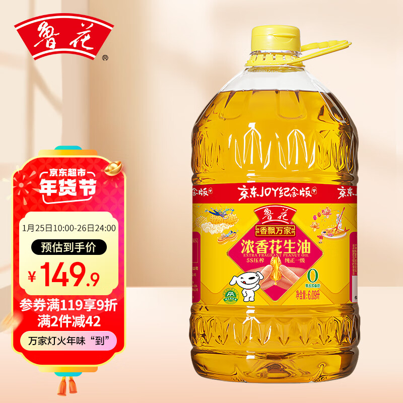 京东超市 2024-01-26 - 第6张 | 最新购物优惠券 京东超市 2024-01-26 - 第6张 | 最新购物优惠券