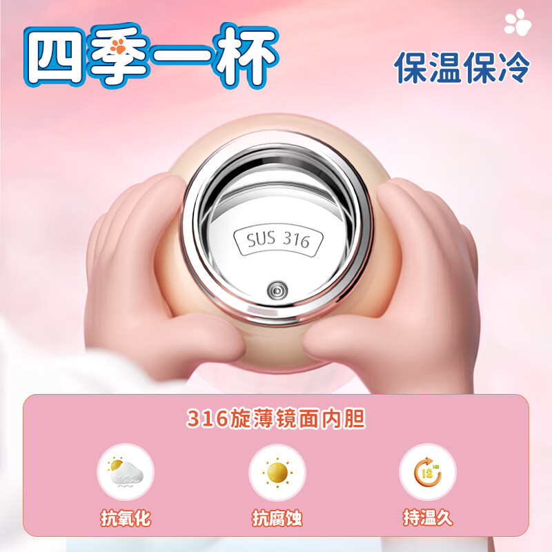 草莓生活(CMSH)汪汪队儿童316不锈钢保温杯幼儿园水壶男女学生夏季户外吸管水杯 二合一小砾【礼袋+清洗套装】 540ml