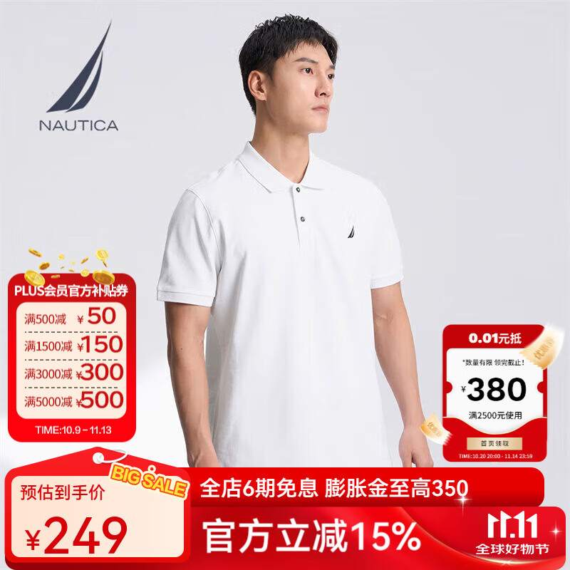 诺帝卡（NAUTICA）男装25春夏新款商务休闲舒适亲肤棉氨透气短袖POLO男 白色1BW XL