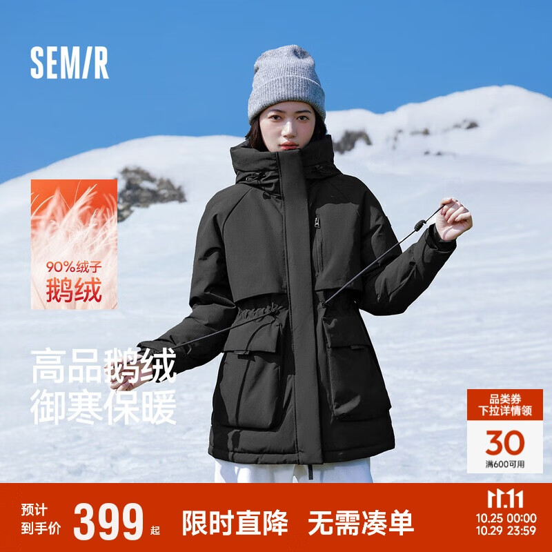 森马（Semir）森马羽绒服女90%鹅绒中长款户外防护外套2024冬新款109724113031