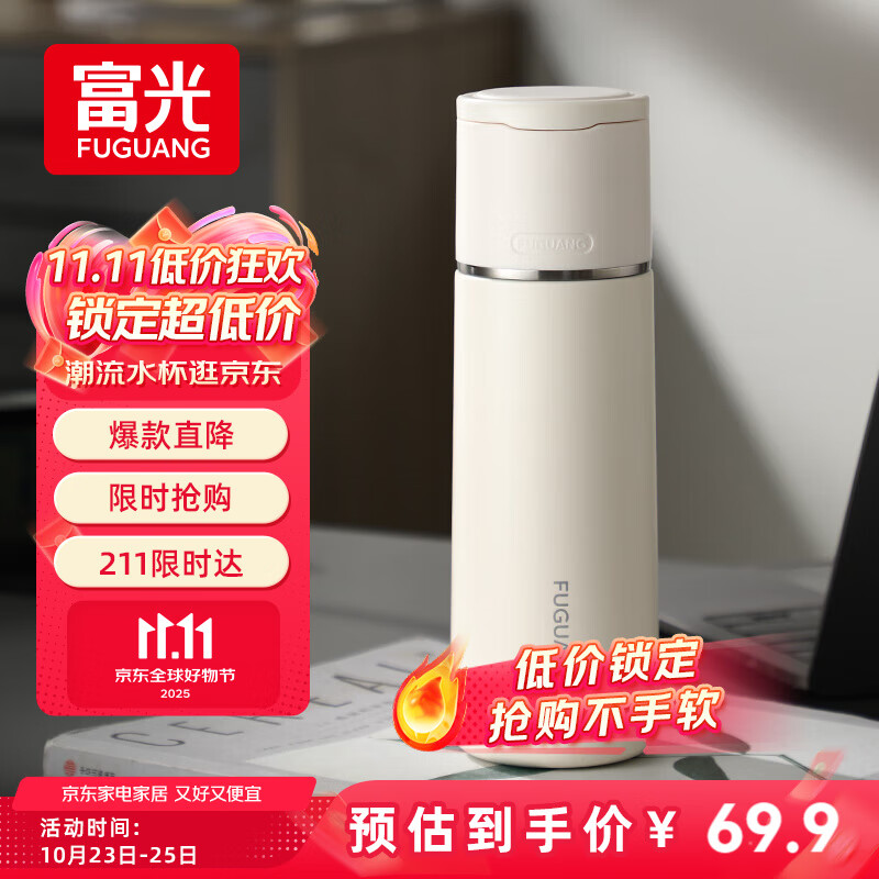 富光保温杯316不锈钢大容量水杯学生保冷杯男女士户外便携双饮杯子