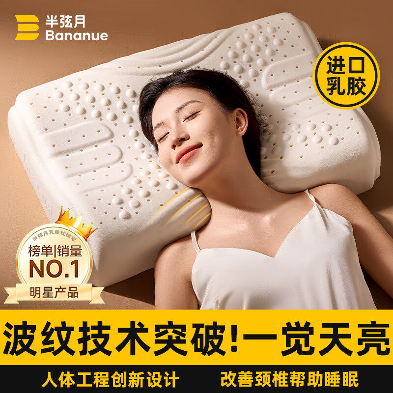 PLUS��Ա�������� ˫����ͷ�齺������100%������-��˯����+��������11/14cm�ƽ�߶�