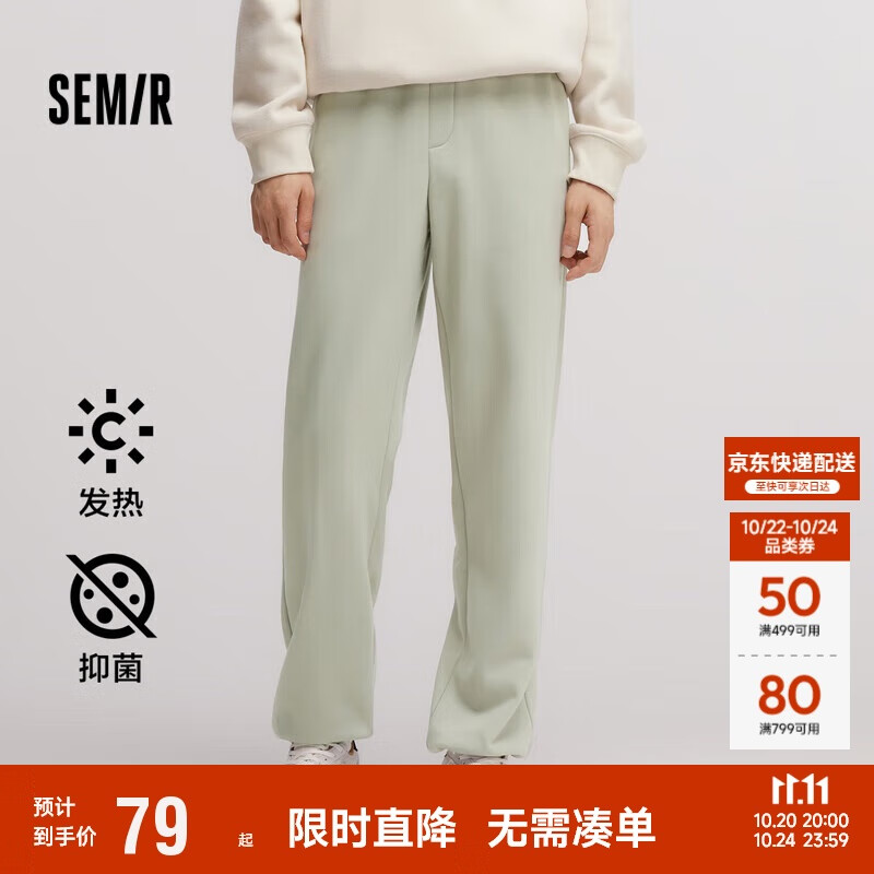森马休闲裤男加绒冬季发热抑菌纯色宽松直筒裤松紧腰109724127201