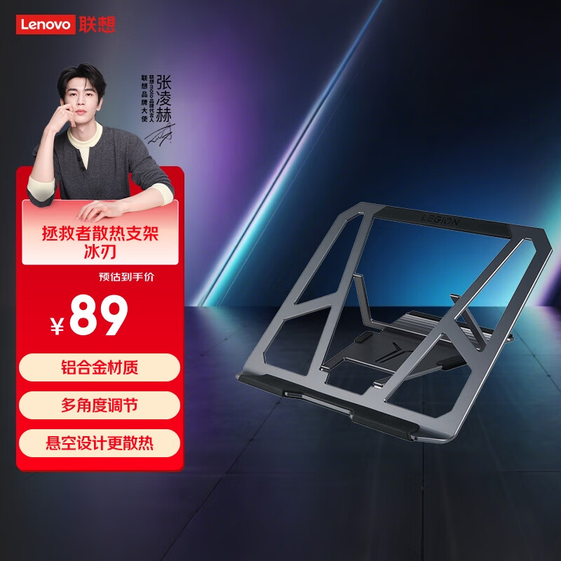 ���루Lenovo�������߱ʼǱ�֧�ܱ��е���֧�ܱʼǱ�ɢ��������ƻ����ΪС��С�����ᶷս��������y7000p/r9000p