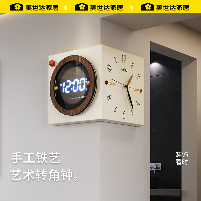 �����MEISD������ת��ʱ�Ӵ����ִ����ӿ�������2025�¿�߼��й�ǽ˫���ӱ� ���ɲ�ж��籦����:30*30cm����籦����20�죩 333.62Ԫ