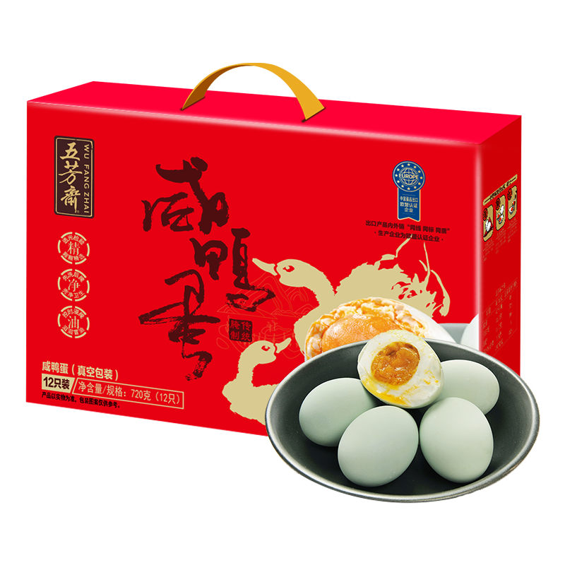 五芳斋 12只装咸鸭蛋礼盒 多油出油开袋即食咸蛋 送礼特产礼品720g