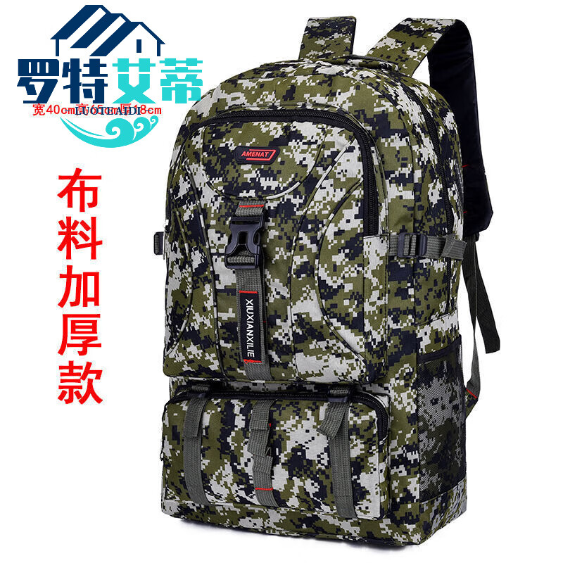 皮里奥打工行李包迷彩背包大容量男士户外登山包双肩包男大容量男打工旅 90升(336款)