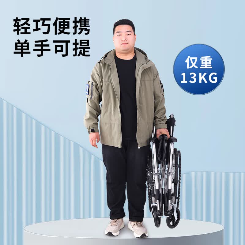 康立普(CANLIPE)轮椅年轻人骨折可抬腿瘫痪可躺可洗澡专用老人轻便折叠手推代步车 常规款【可拆双坐垫】 小巧便携 轻便铝圈轮