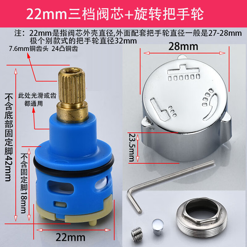 totobeat淋浴花洒分水器阀芯二三四档切换阀水龙头调节冷热混水阀维修