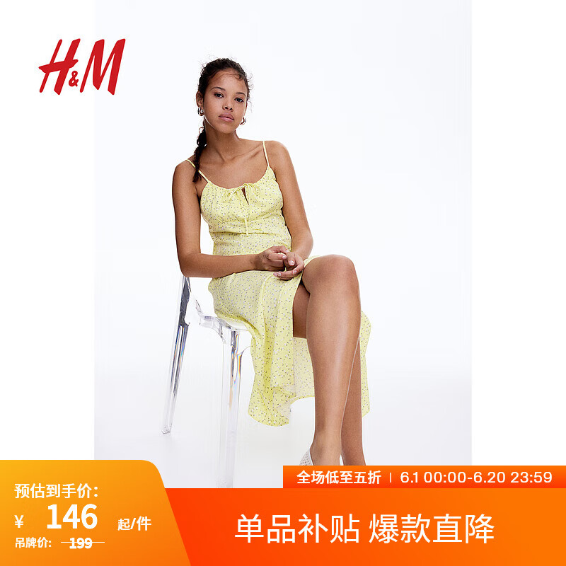 H&M女装连衣裙2024夏季新款休闲风透气抽绳设计中长连衣裙1224678 黄色/花卉 160/88 S