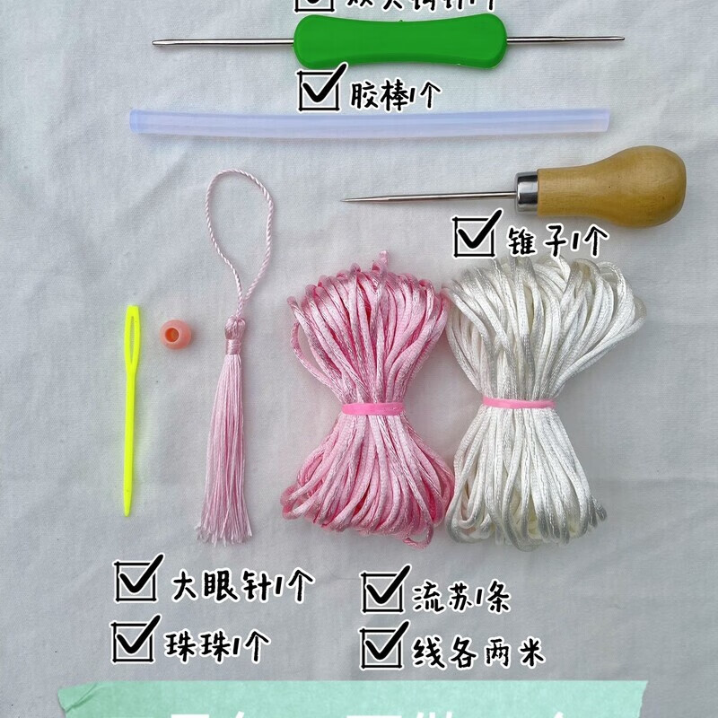羽毛球挂件饰品diy材料包,材料齐全,现货秒发送教程 工具包可做一个粉