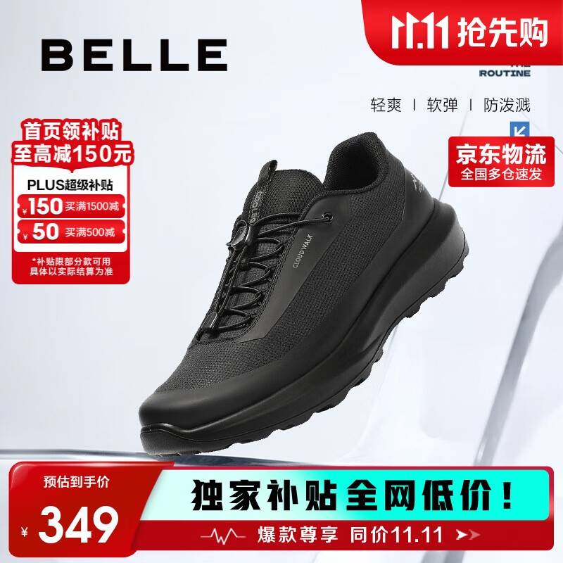百丽厚底健步鞋男25秋潮搭户外休闲运动鞋A2122CM5 黑色 39