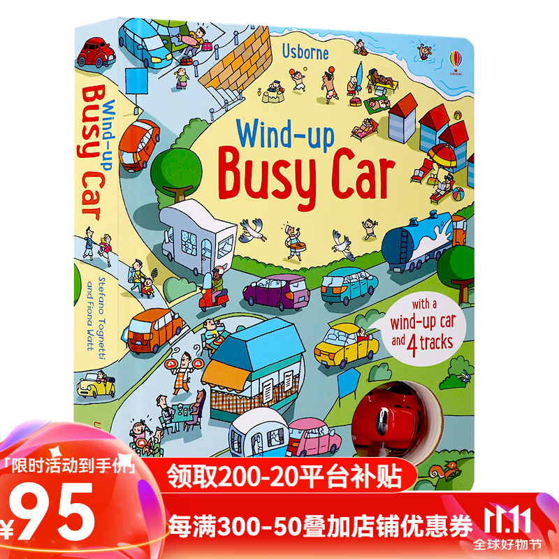 Usborne 繁忙的小汽车 Wind-Up Busy Car 英文原版 益智儿童发条玩具书轨道书  大开本纸板 含小汽车和4个轨道槽 亲子互动读物