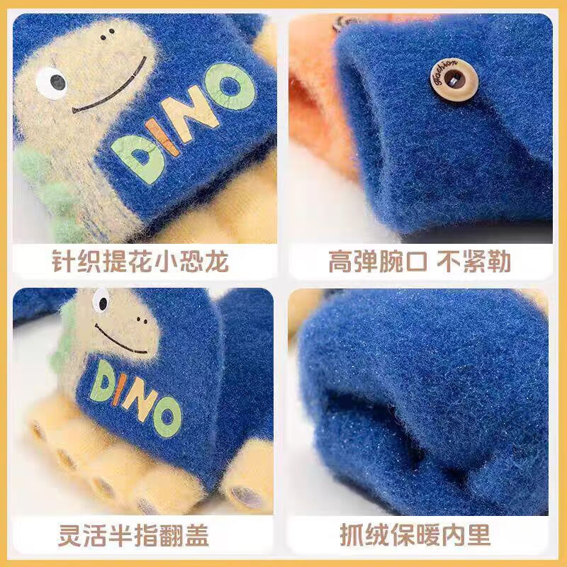 彩虹房子儿童手套男童女童秋冬宝宝保暖防寒学生小孩手套合集 恐龙紫色翻盖手套
