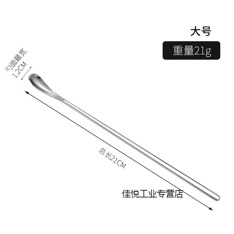 定制商用控盐勺1克量勺304不锈钢调羹鸡尾搅拌微量1克药勺烘培奶 大号